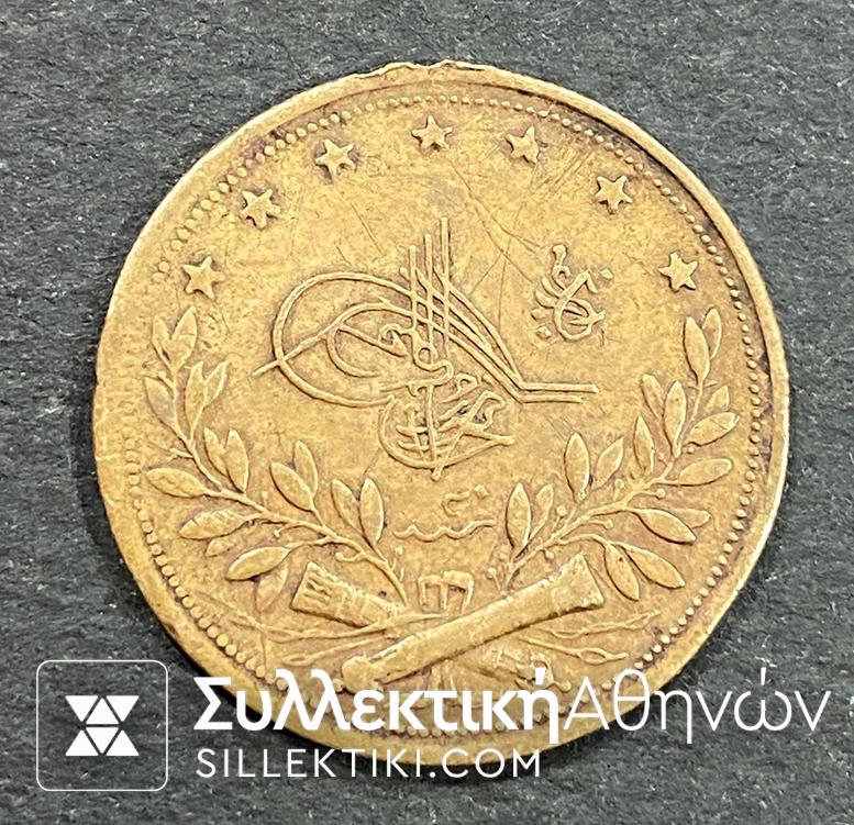 ΤΟΥΡΚΙΑ Χάλκινο Μετάλλιο Πατριώτη Abdul Hamid II 1871-1909